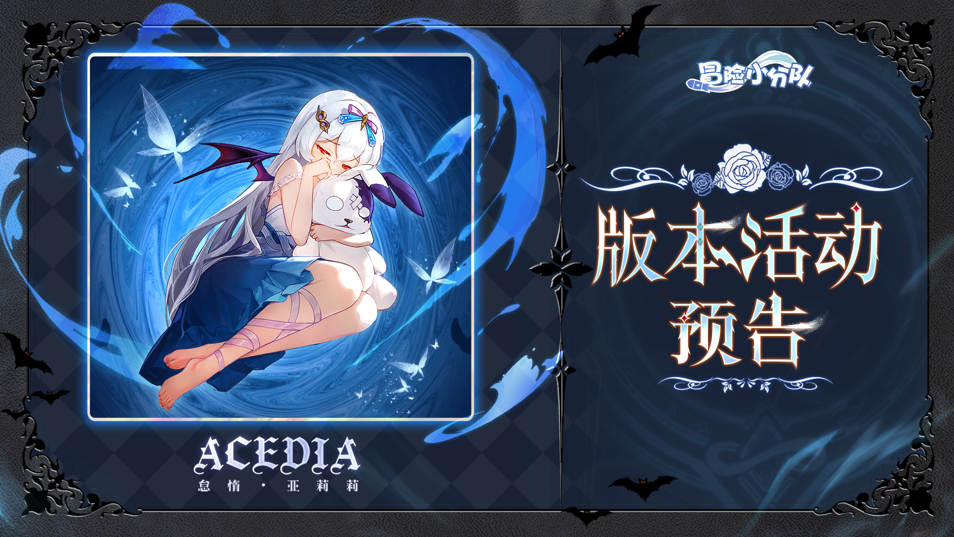 活动预告 | 七罪觉醒·二周年登录送亚莉莉