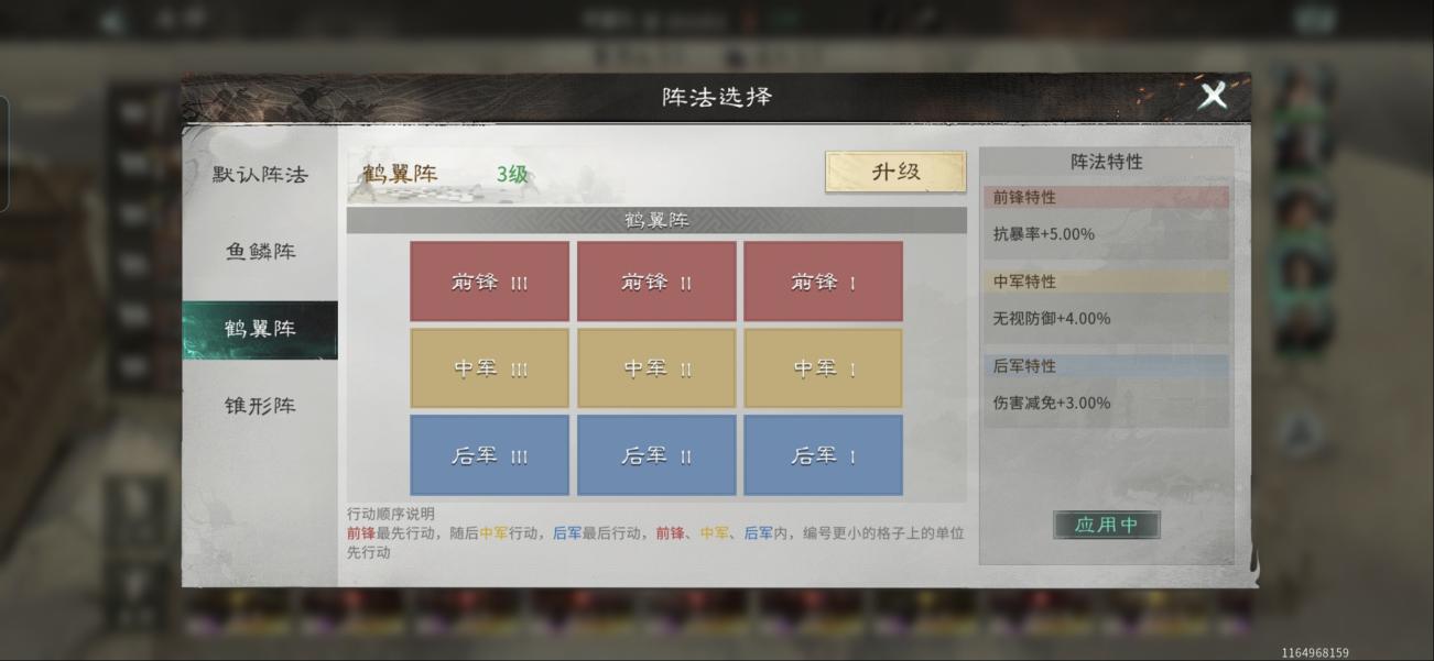 铁索连环多伤害——庞统郭嘉徐庶搭配思路