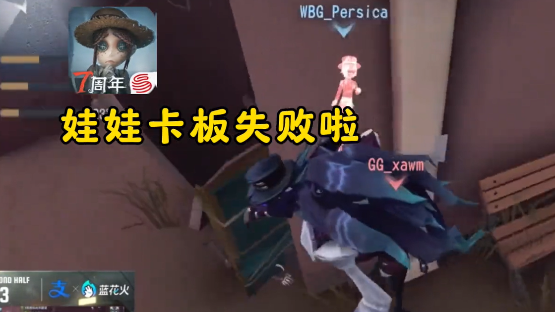 职业噩梦大人又四抓啦