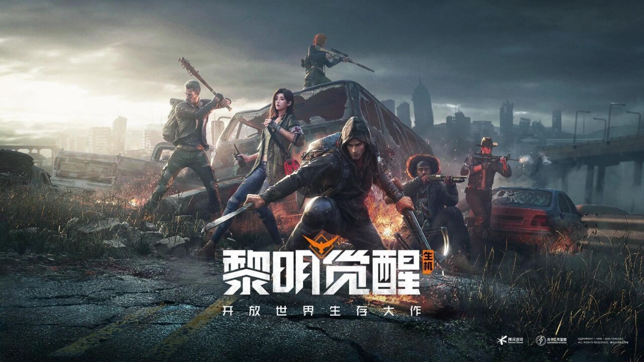 《黎明觉醒：生机》在百平方公里的废土上，重燃生存的希望