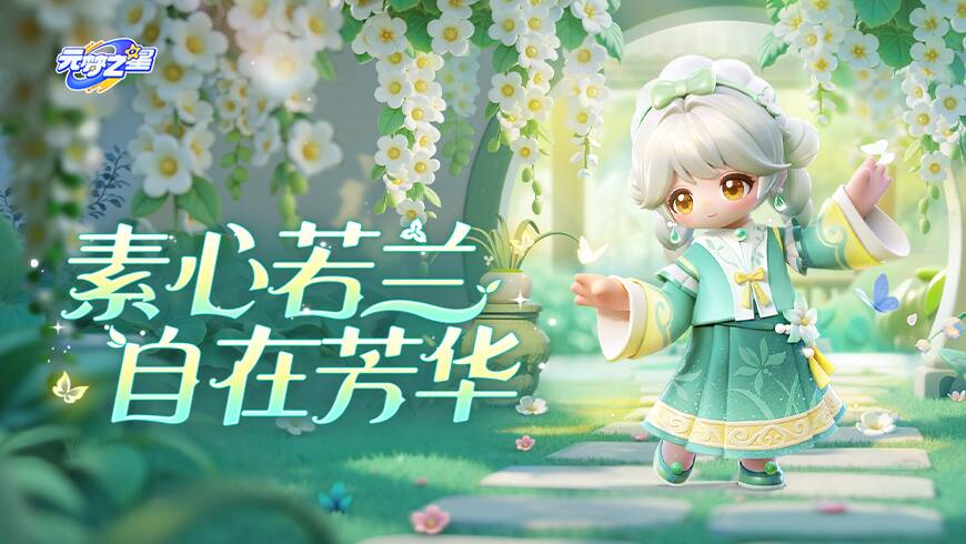 兰韵国风梦幻邂逅！国风清雅剪裁x细腻兰花纹样~这款时装简直美到犯规！