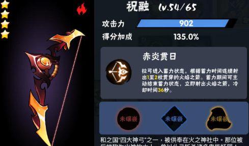 忍者必须死三：抽到了这些武器，新手前期也不差！