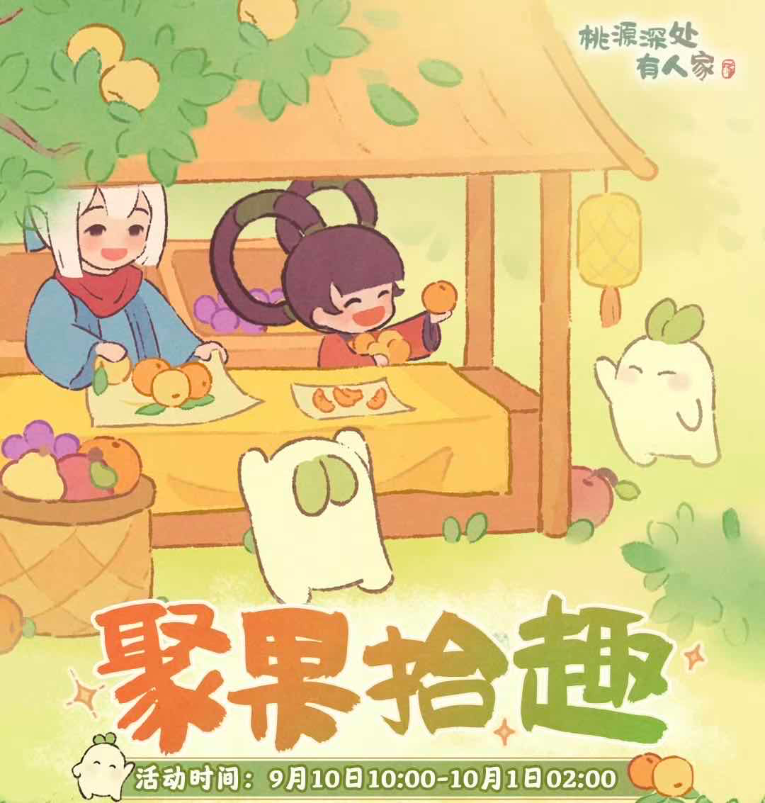 手游日报0912：王者荣耀和罗小黑联动活动开启；英雄联盟手游虚空之眼维克兹登场