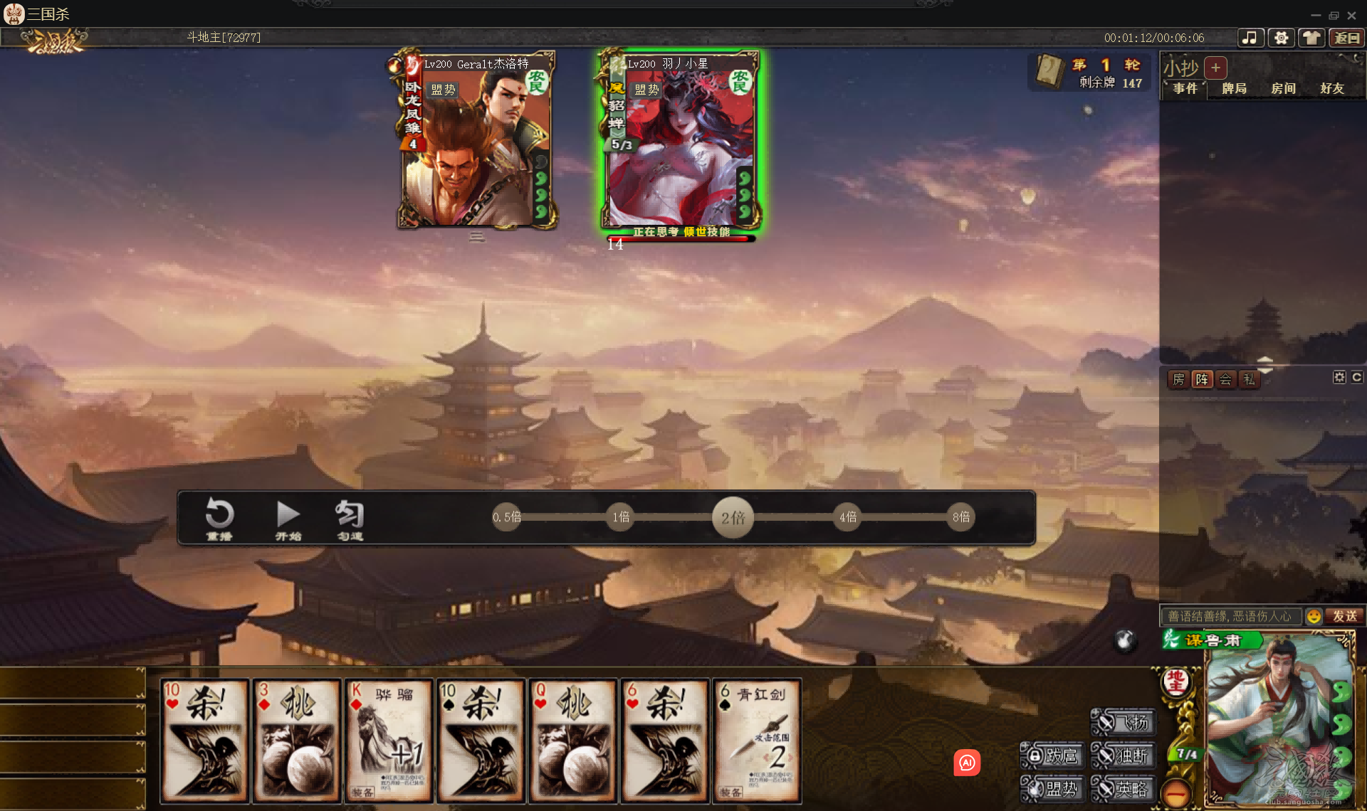 【武将专精】呼吸摸牌的换血大师——谋鲁肃武将测评