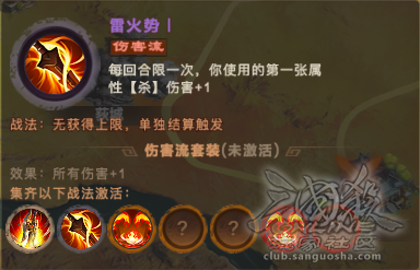 山河图进阶-江东雄心：困难10将通关分析+噩梦模式试水