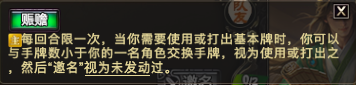 界全琮技能浅析丨十年前的技能成功转生