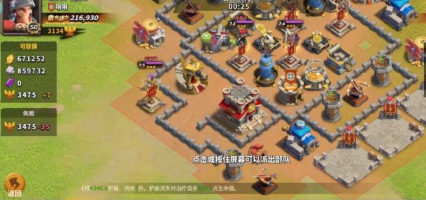 蚁族崛起：法宝槽位解锁太贵建议优先洗练疗伤效果减少消耗
