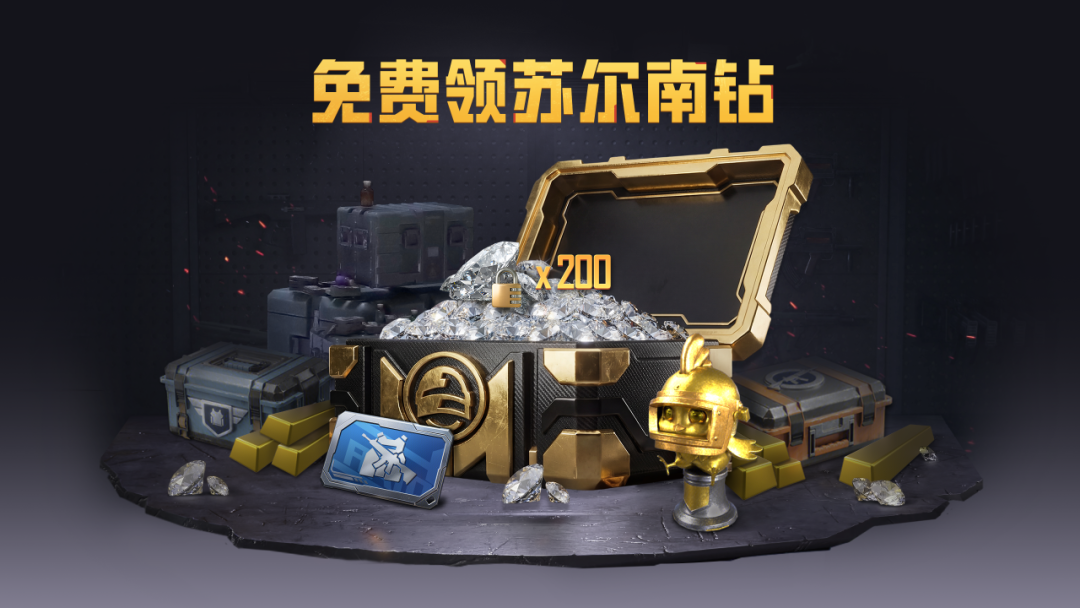 游戏五日谈：和平精英7周年福利大曝光，皮肤装备称号免费送