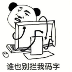 反套路网文改编热 三谋笑看SLG新变局