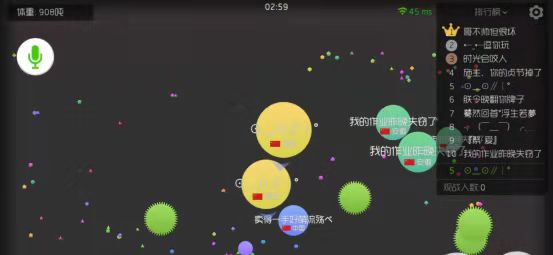 《球球大作战》学会吐球技巧，让你秒变大神!