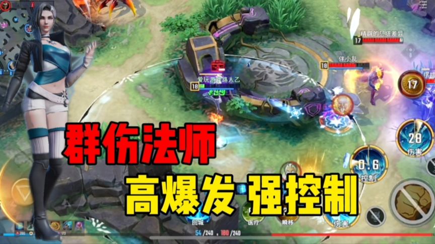 冰月花雪：控制时间长，爆发高，这把看我小秀一波