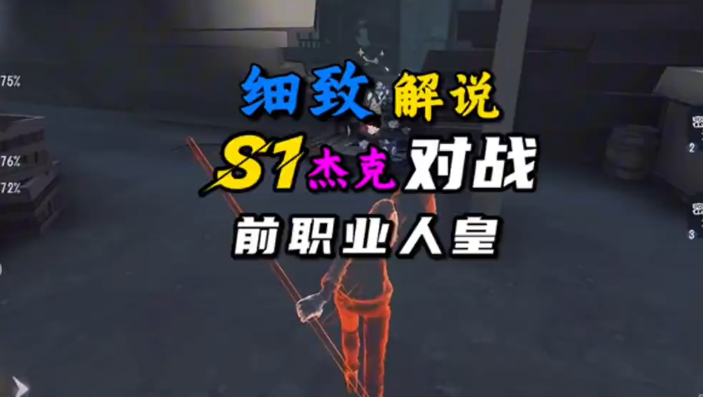 排位 不到最后一刻没有人知道结果是什么