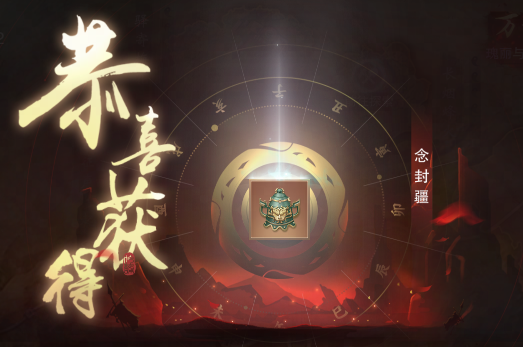 罗盘一响，昔日神器登场！oi，金色山河器！
