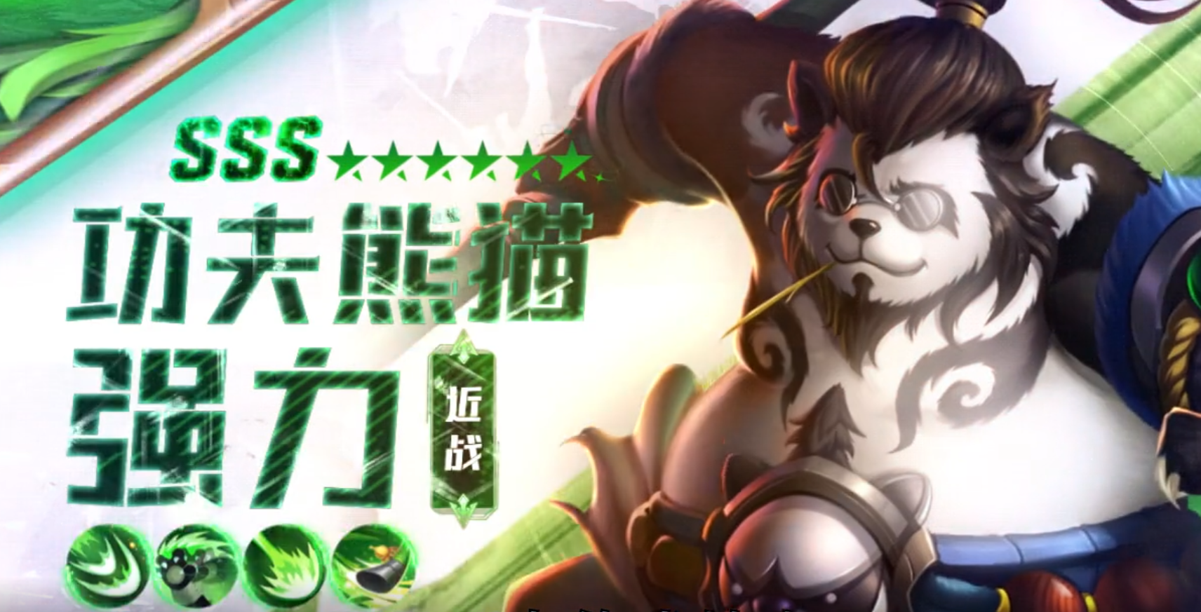 《三界轮回》玩家攻略——萌新PVP手册