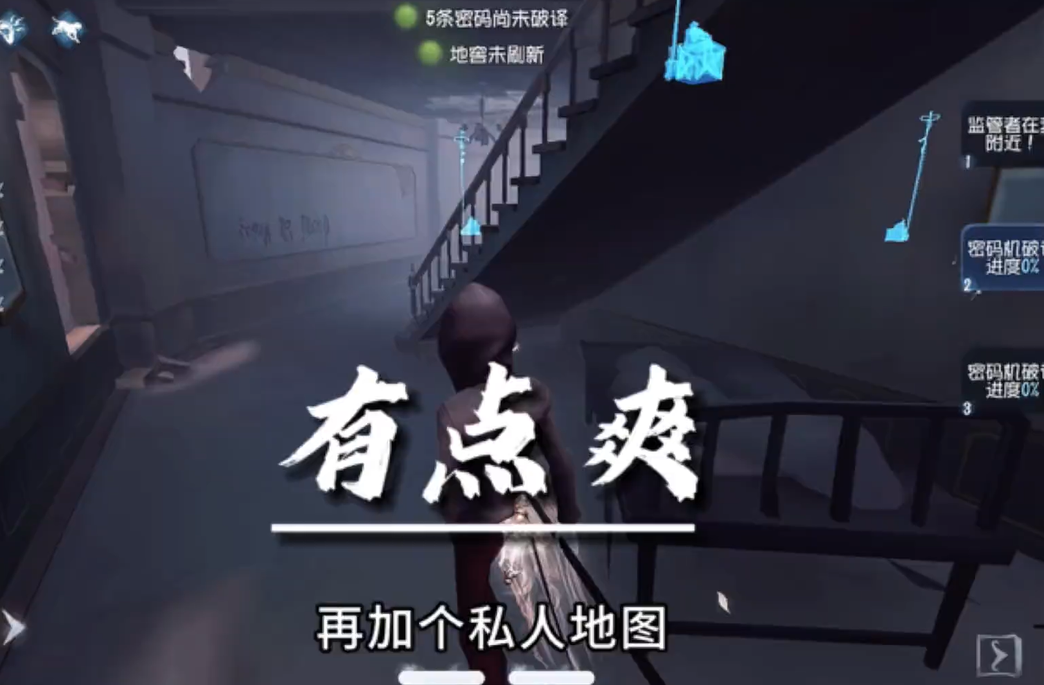 一个离神很近的男人