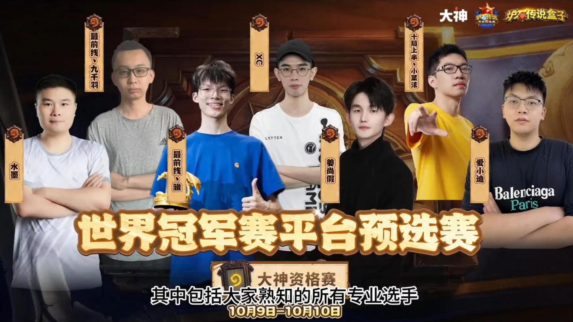 你也想成为世界冠军吗