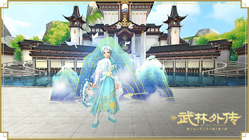 身游水墨画图中 新《武林外传手游》全新坐骑等你共乘