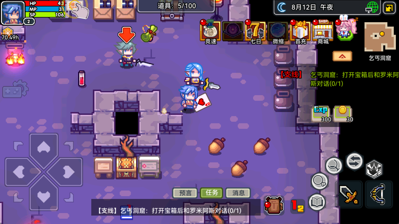 《伊洛纳》——魔性RPG冒险，体验复古战斗的乐趣