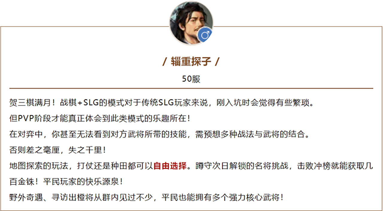 福利活动 | 贺三棋满月，晒评分截图赢定制礼盒