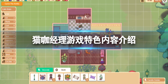 《猫咖经理》游戏好玩吗？游戏特色内容介绍
