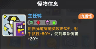 游戏正式进入中期，选择好阵容轻松突破五十关