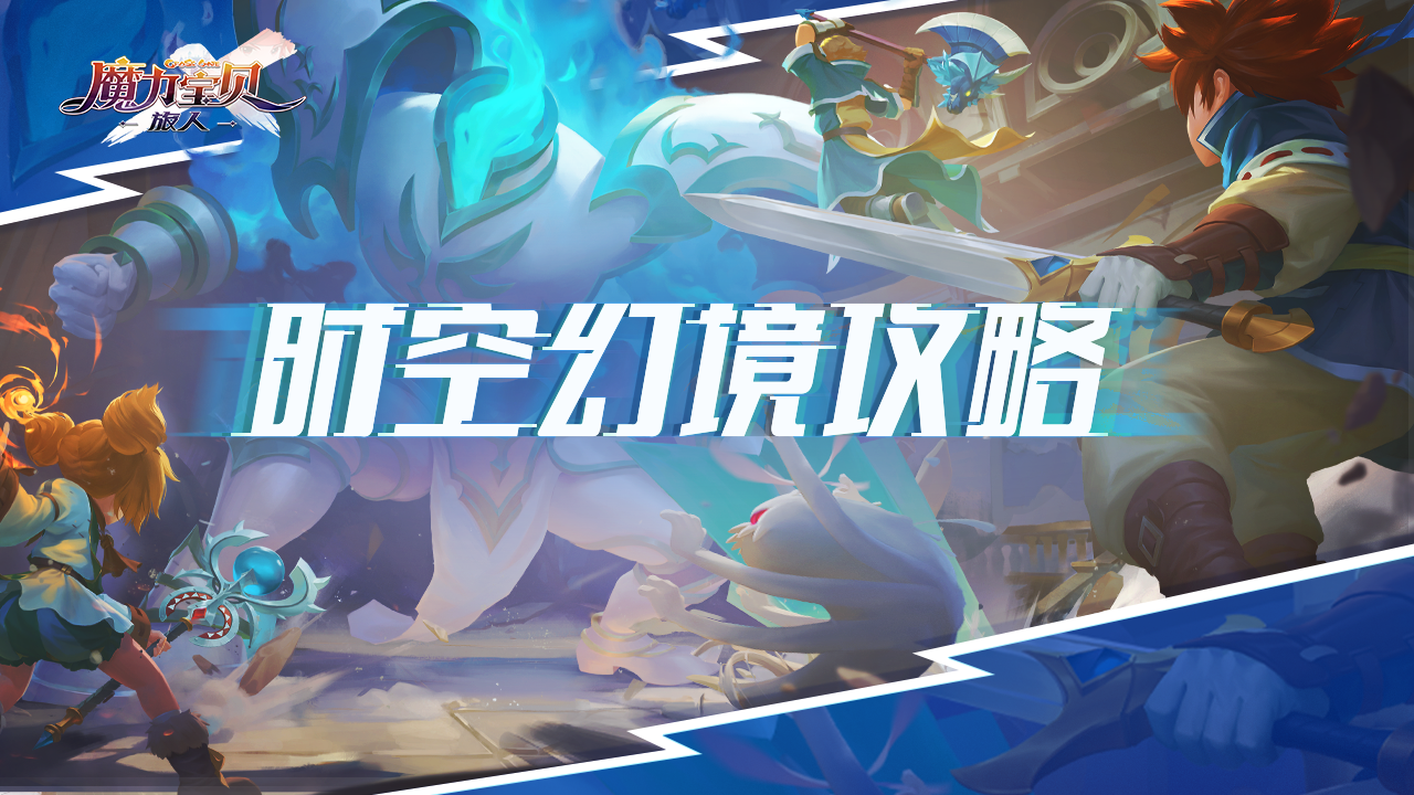 时空幻境丨三兄妹梦中的爱恨情仇，醒来还是很感动