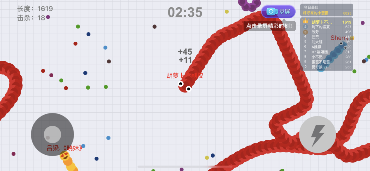 贪吃蛇大作战：限时模式中简单有效杀敌攻略（上）