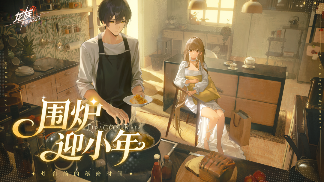 新春活动详情｜「龙贺华年」新春系列活动第一弹