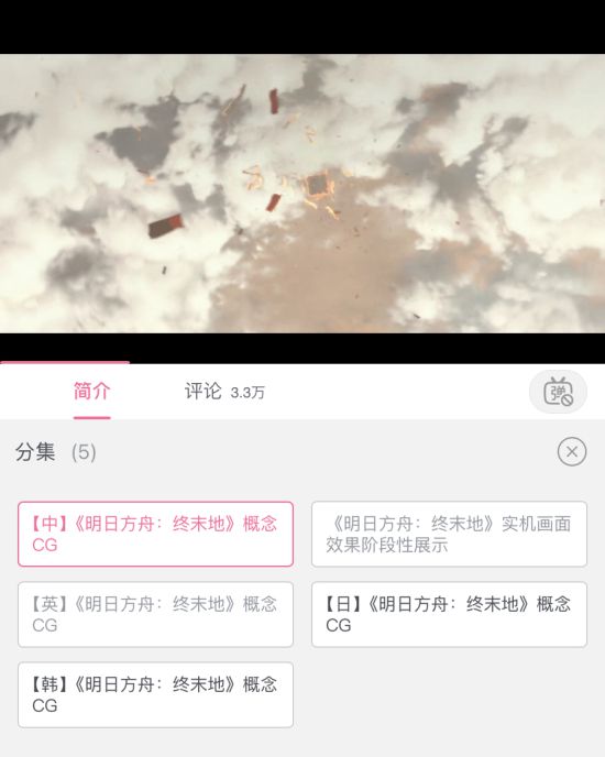 站在巨人的肩膀上 明日方舟终末地的布局和野心