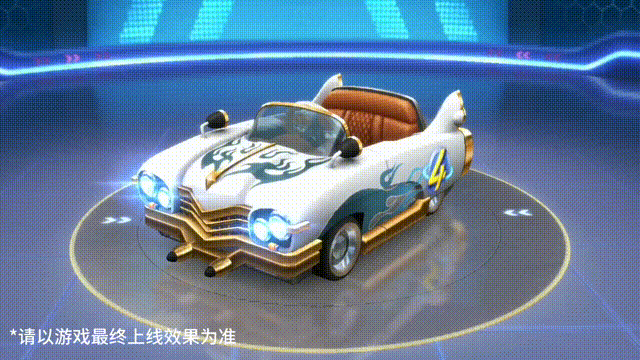 星光夺宝丨赛道新王，全新道具车黯泣技能揭晓！
