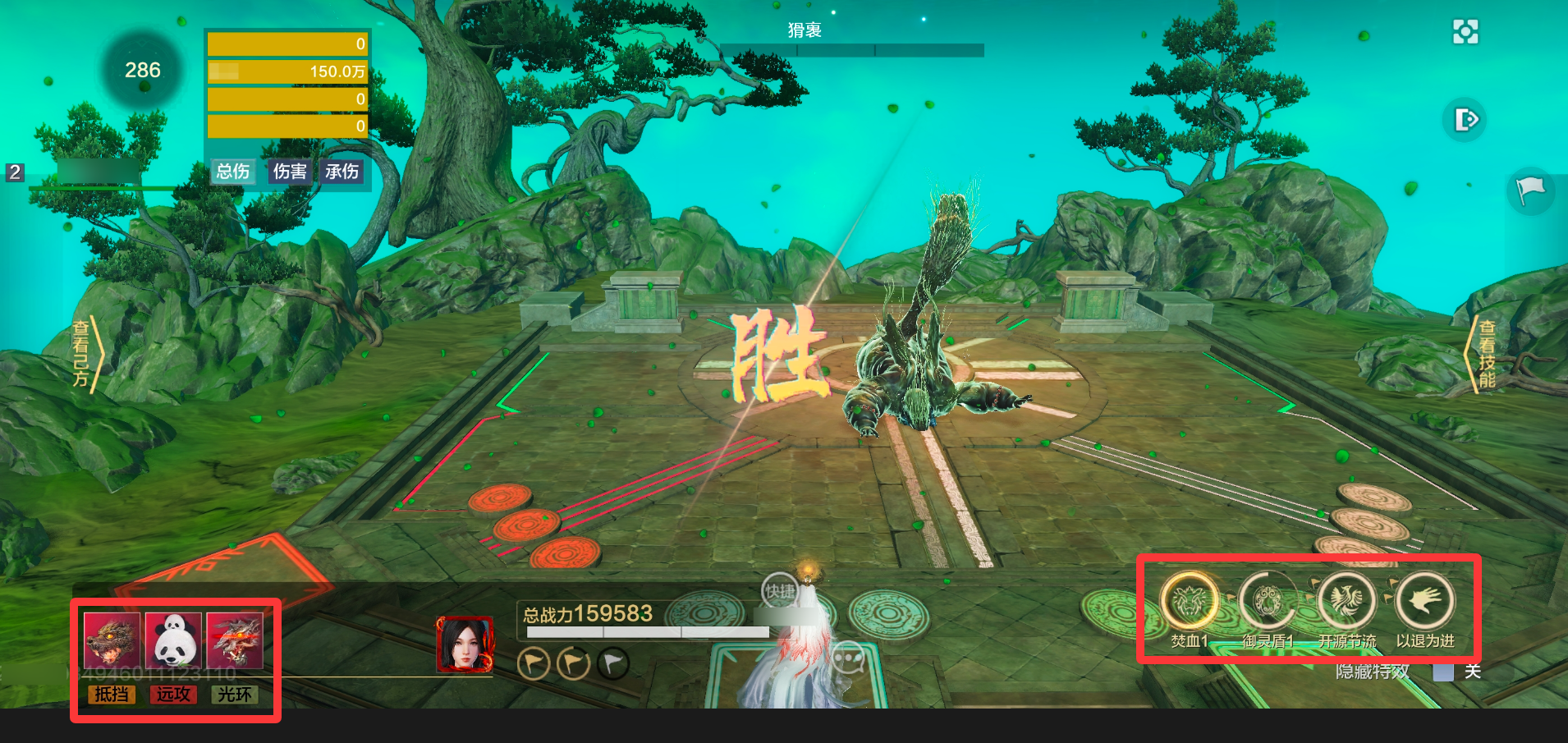 北海战前情报·伍：全员备战，“豢龙氏”斗兽特训开启！