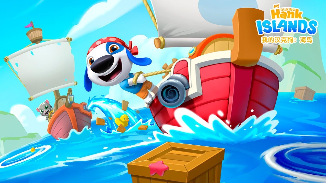 《我的汉克狗：海岛》“乘风破浪”版本将于11月7日正式上线