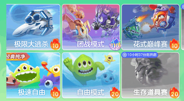 更新公告丨S6赛季限定甜品大乱斗玩法来袭！端午上线送传说！