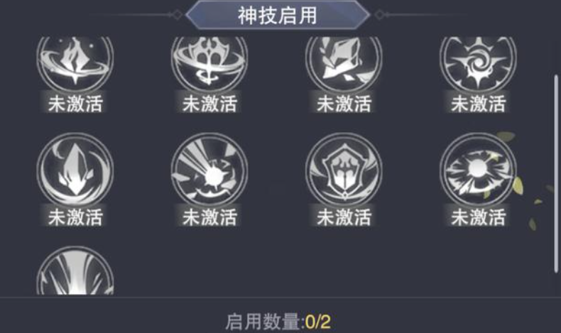 斗罗大陆魂师对决：神位玩法，技能和buff都能加成