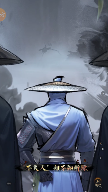 《不良人：破局》手游开服新手攻略