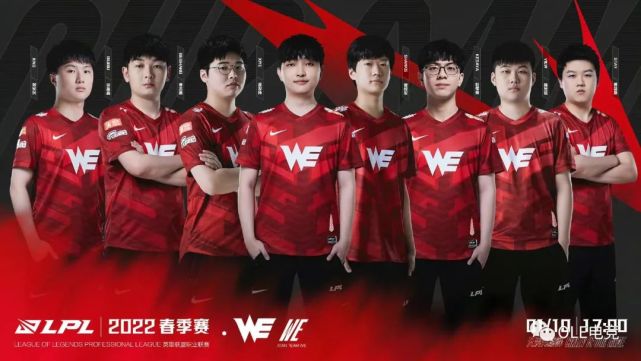 LPL 春季赛 3 月 13 日【RNG vs WE】前瞻预测