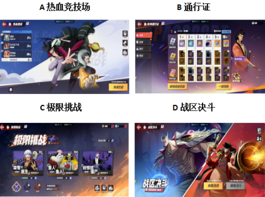 【已开奖】你最喜欢「夏日挑战」版本更新中的哪部分内容？