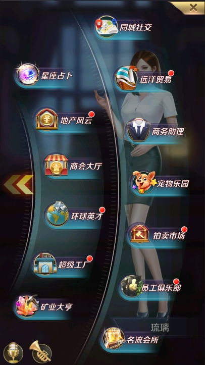 星耀圣诞，盛宴启新篇！「名流会所」盛大开幕、「冬日狂欢」热力开启！