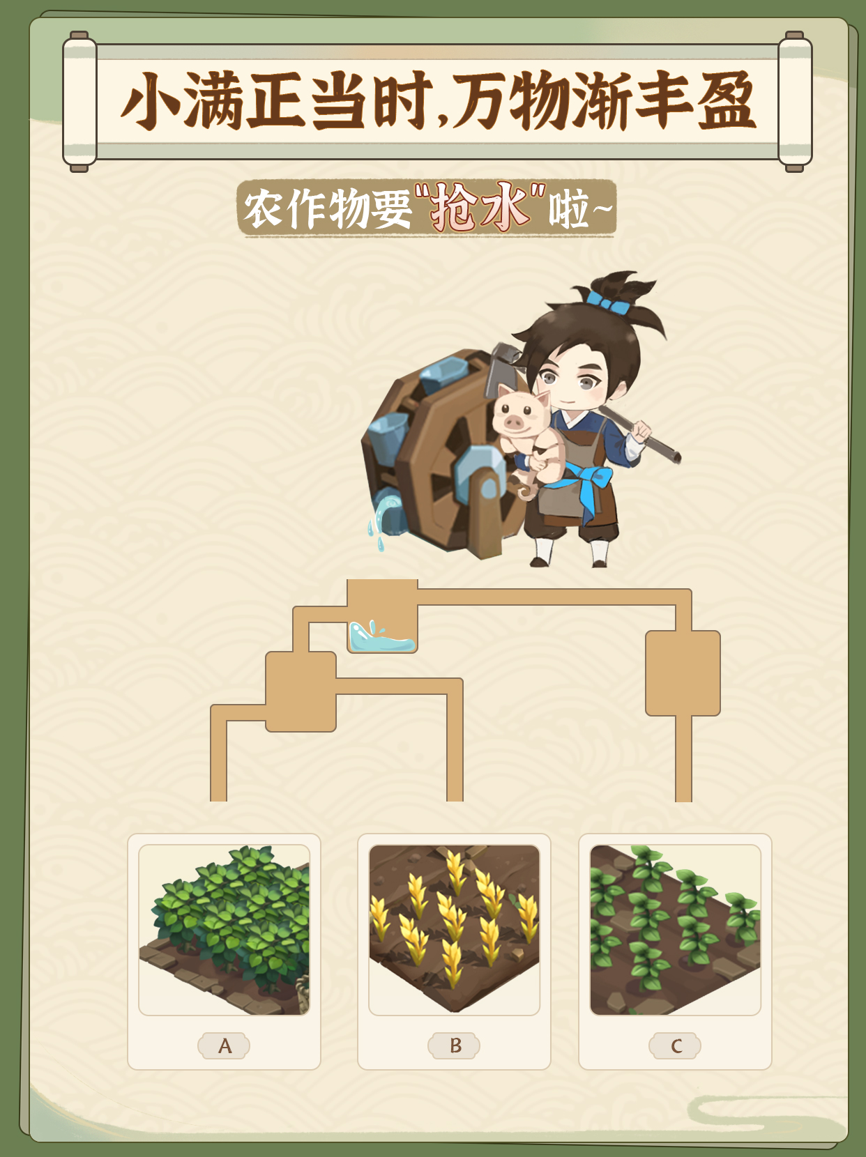 【小满特辑】清溪柳含烟，小满夏意浓！