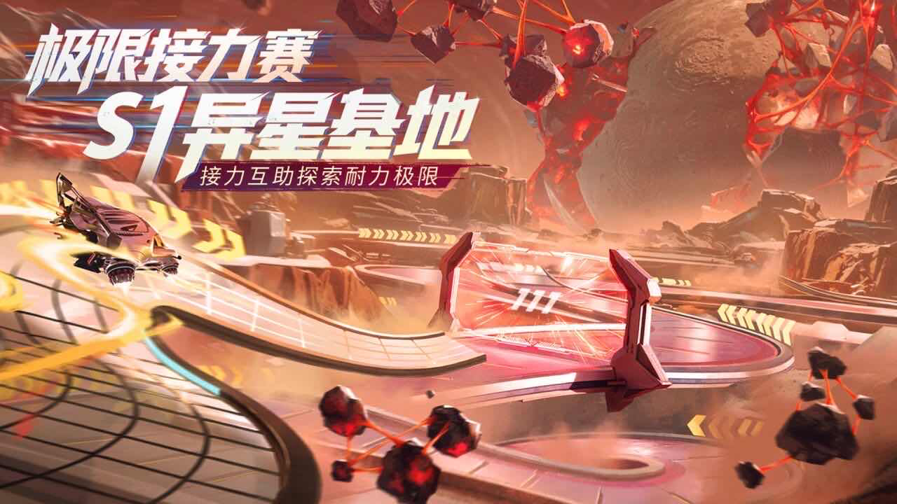 手游日报0920：逆水寒手游爆料全新心境任务；王牌竞速全新玩法极限接力赛上线