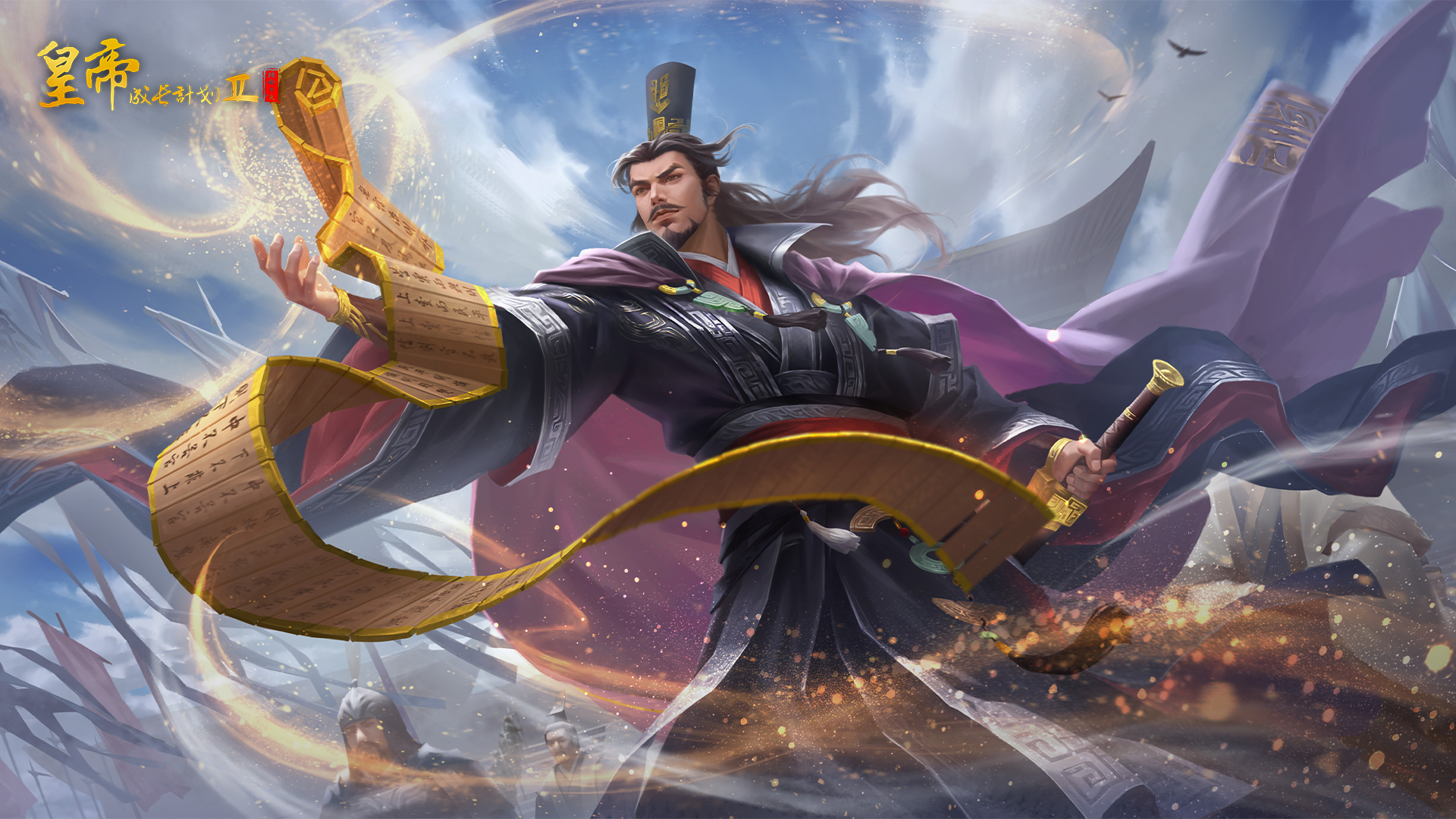 7月16日更新 | 八位新帝重磅登临，周年庆典盛大开启！