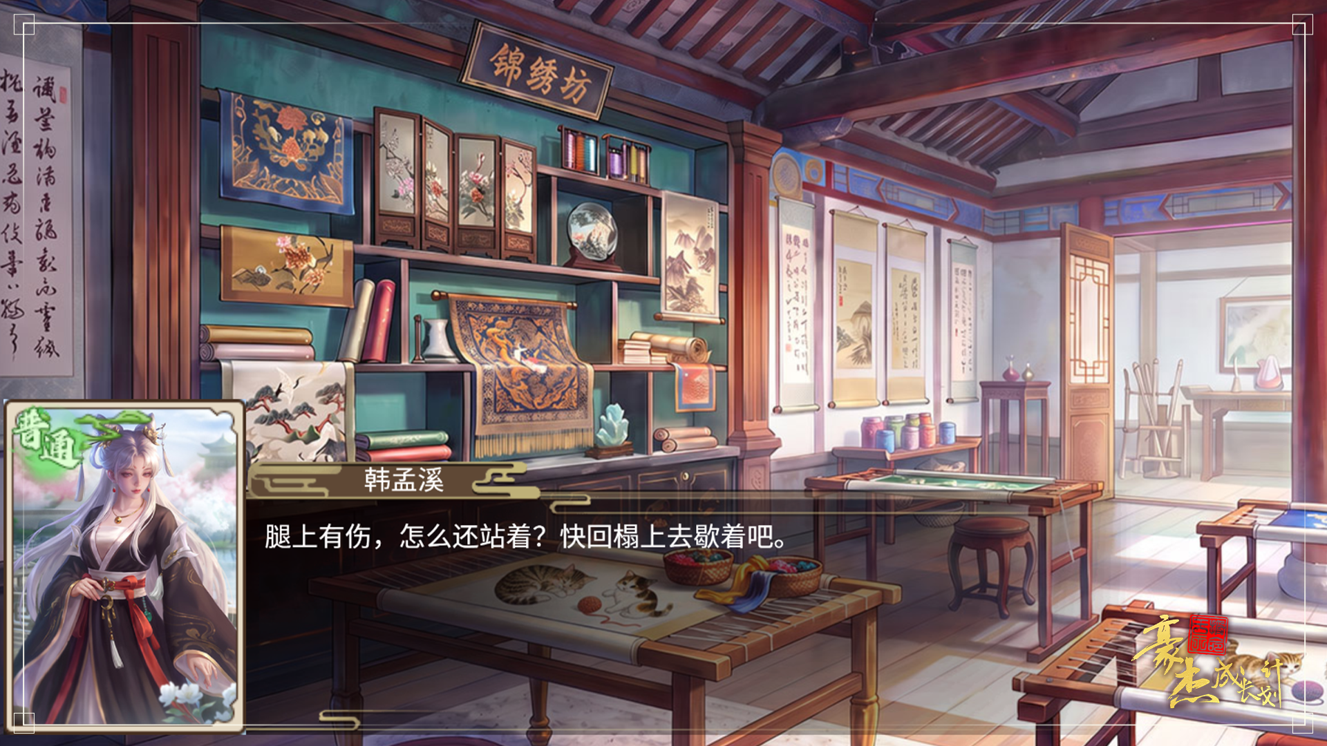 更新公告丨8月6日 新剧情妃携缘登场，世家副本全新开启