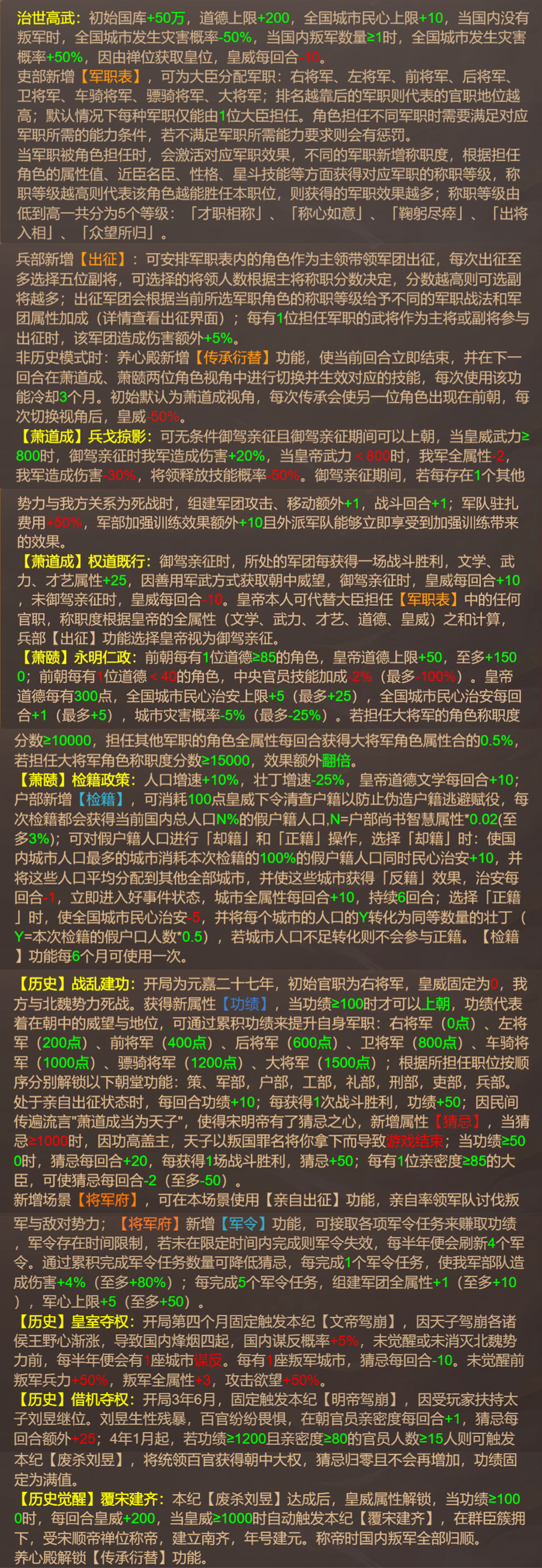 帝卡爆料 | 高武开齐&理度暗昏测评曝光，9月25日克绍圣图版本开启！ 