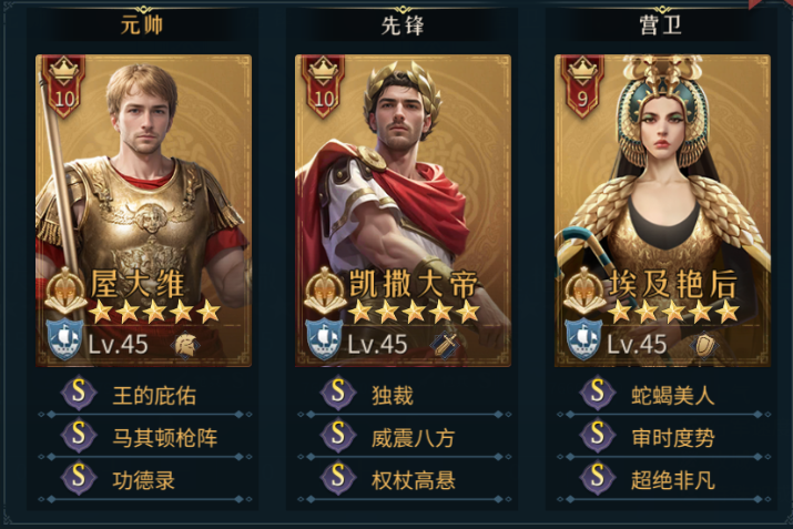 《帝国：权杖与文明》顶级开荒阵容：地中海天枪深度分析攻略