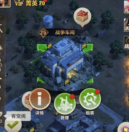 S3赛季前瞻 | 新系统“战争器械”正在撕裂你的对手 
