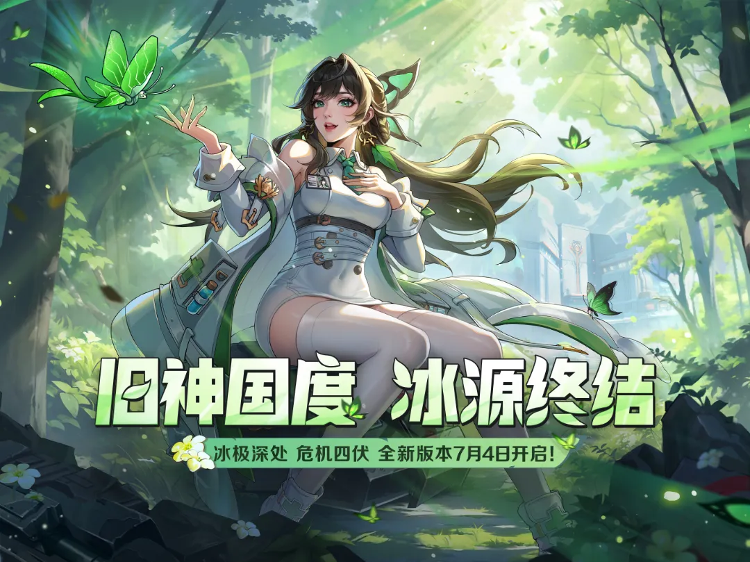 活动预告 | 夏日狂欢季来袭~夏日角逐金杯，头脑风暴迎击斯芬克斯之谜！