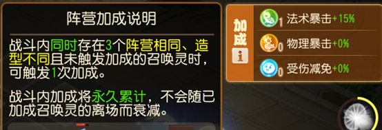 【活动攻略】“定海之弈”小怪越打越多？选对棋子满星通关不在话下！