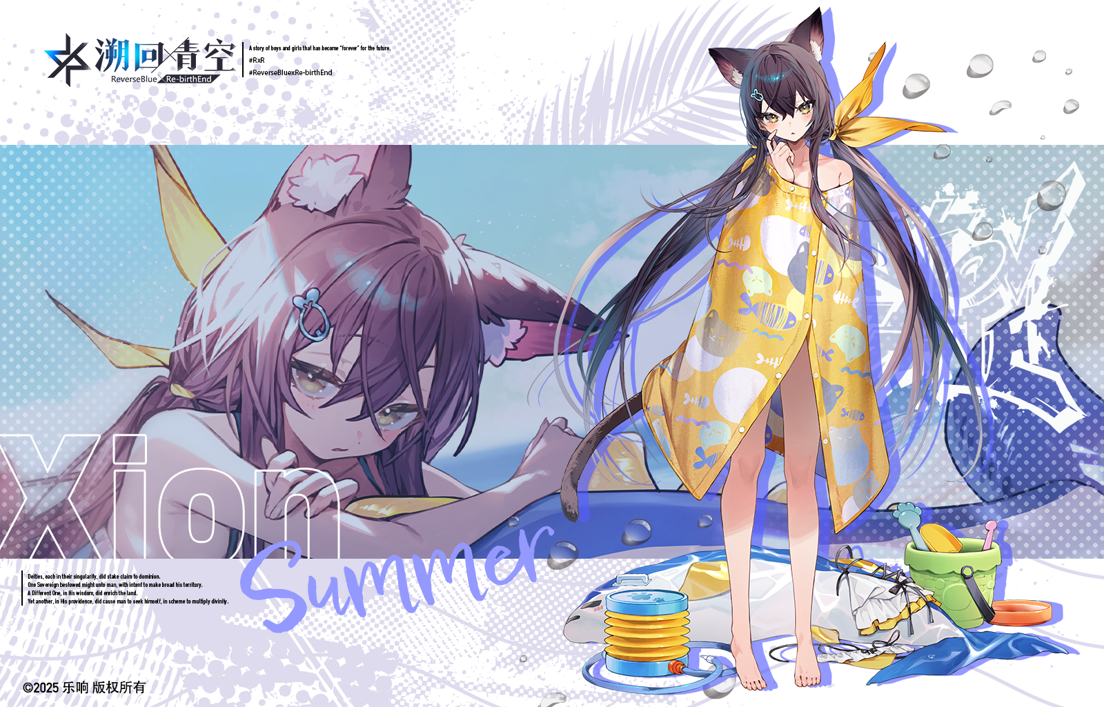 【骑士介绍&性能解析】希恩《盛夏》