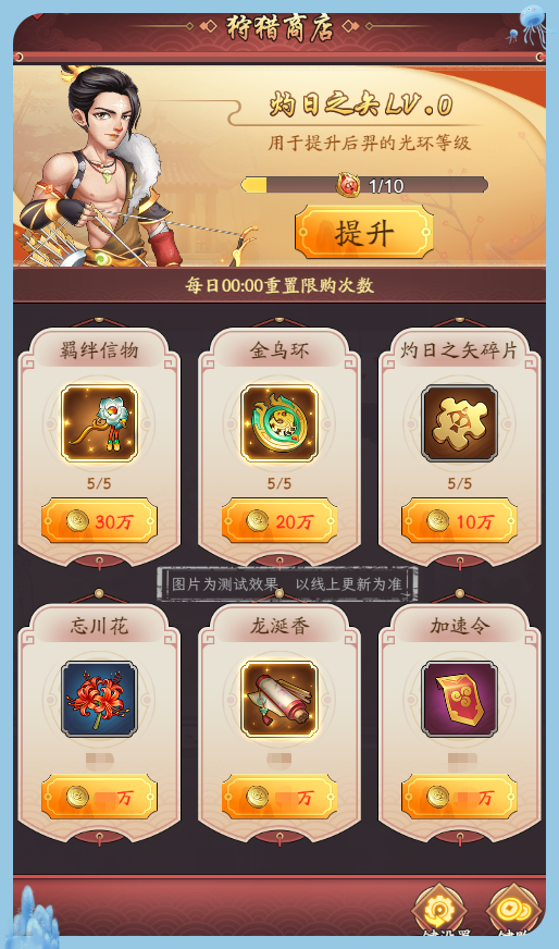 抢先爆料丨【亲密好友】新增断绝关系功能，更多重要系统调整，点击查看！