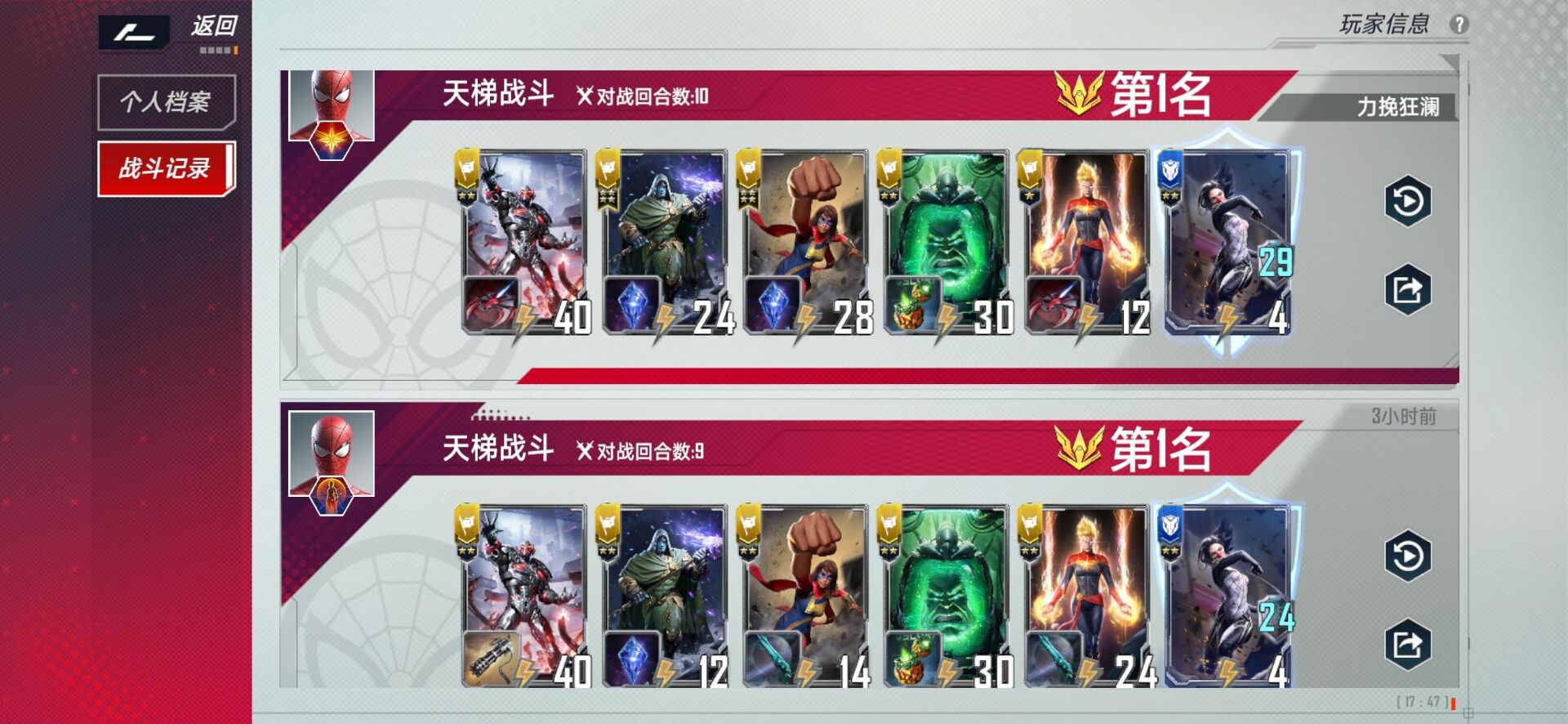 #PVP卡组#